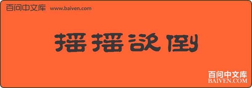 ҡҡ�������