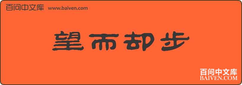 ����ȴ�����