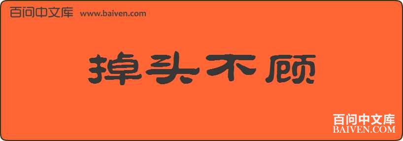 ��ͷ�������