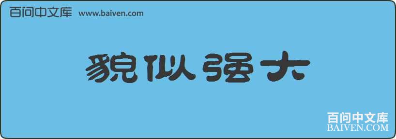 ò��ǿ�����