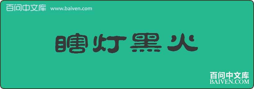 Ϲ�ƺڻ����