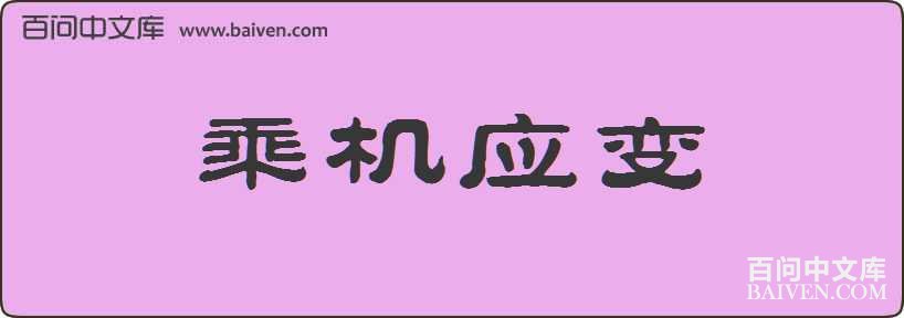 �˻�Ӧ�����