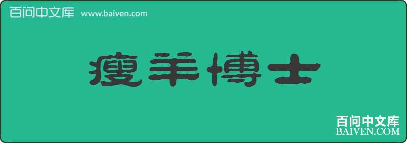 ����ʿ���