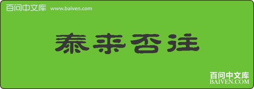 ̩���������