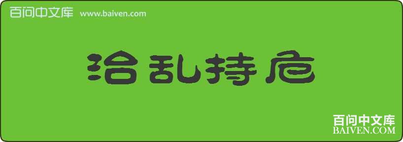 ���ҳ�Σ���