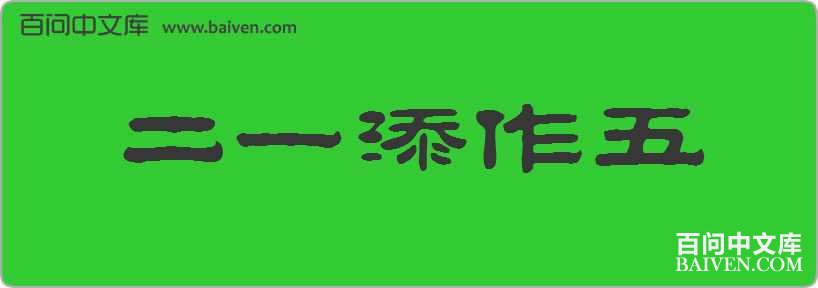 ��һ���������