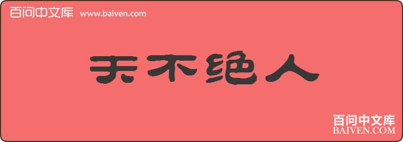 �첻�������