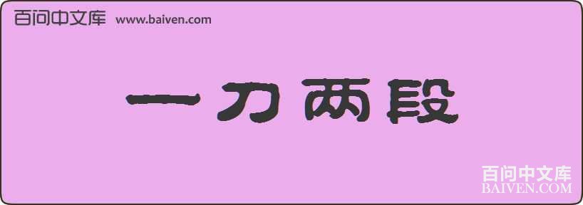 һ���������