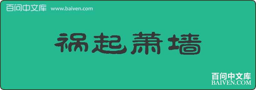 ������ǽ���