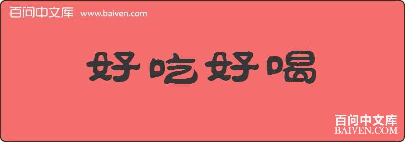 �óԺú����