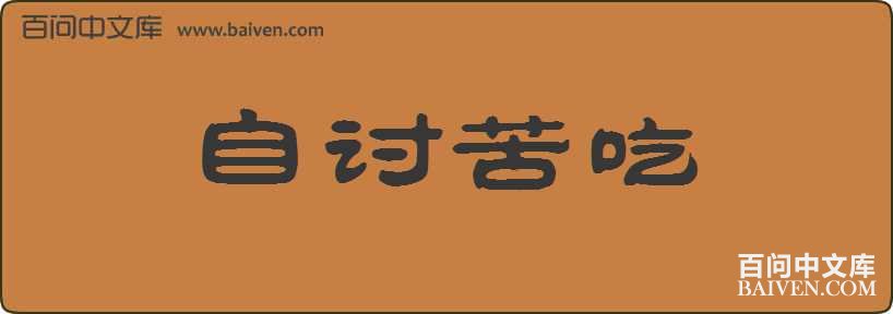 ���ֿ�����