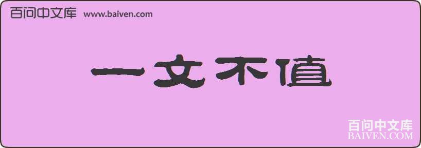 һ�Ĳ�ֵ���