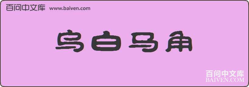 �ڰ��������