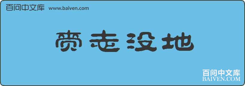 ��־û�����