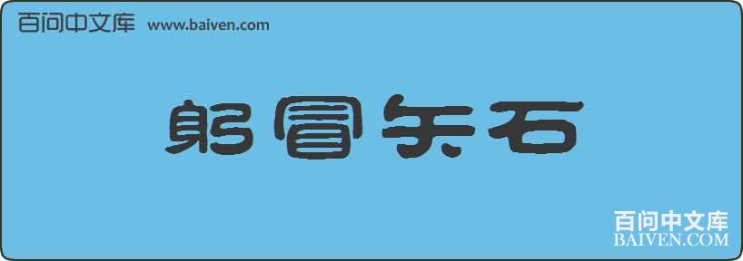 ��ðʸʯ���