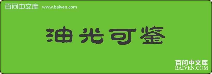 �͹�ɼ����