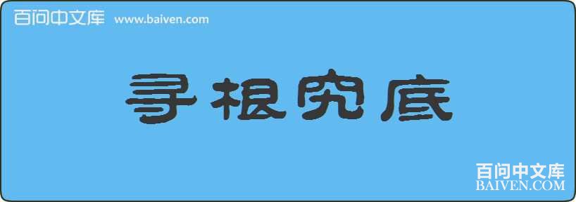 Ѱ���������