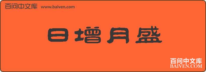 ������ʢ���