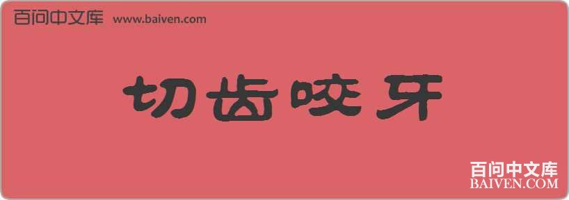 �г�ҧ�����