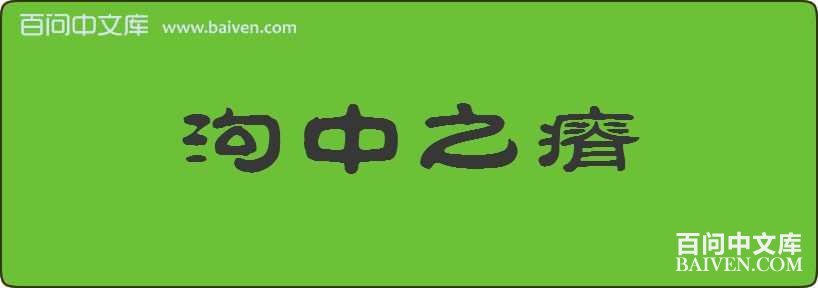 ����֮����