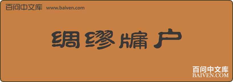 ����뻻����