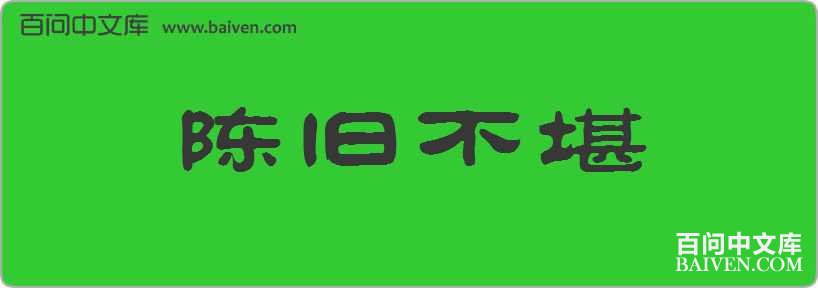 �¾ɲ������