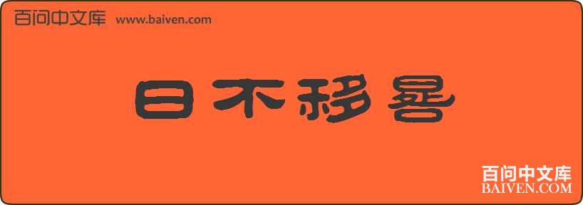 �ղ��������