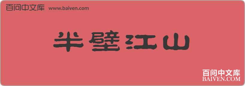 ��ڽ�ɽ���