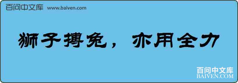 ʨ�Ӳ��ã�����ȫ�����