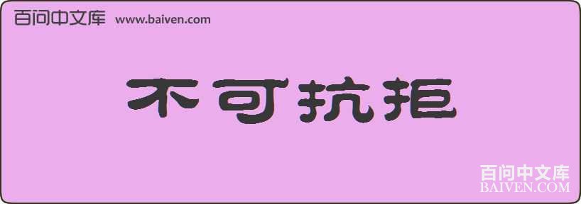 ���ɿ������