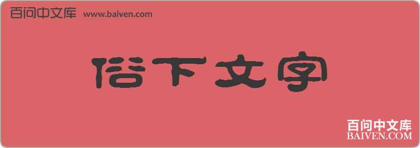 �����������