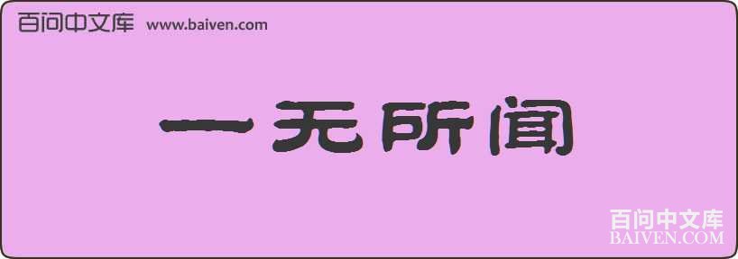 һ���������