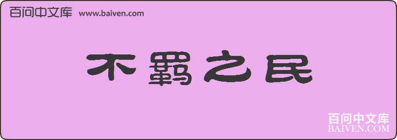 ���֮�����