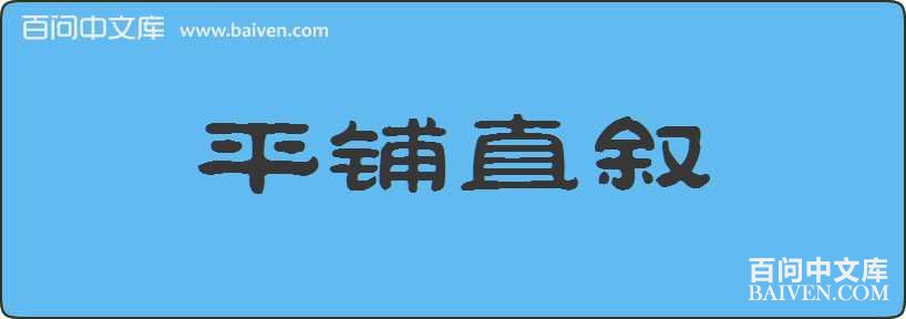 ƽ��ֱ�����