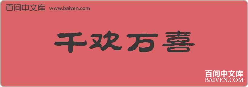 ǧ����ϲ���