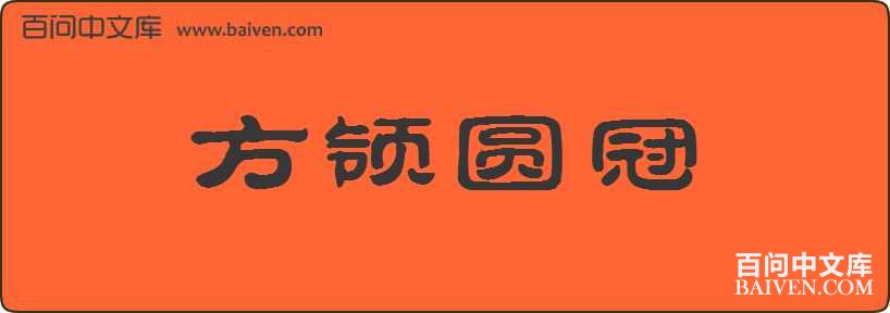 ����Բ�����