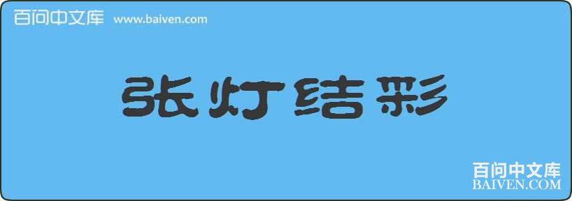 �ŵƽ�����