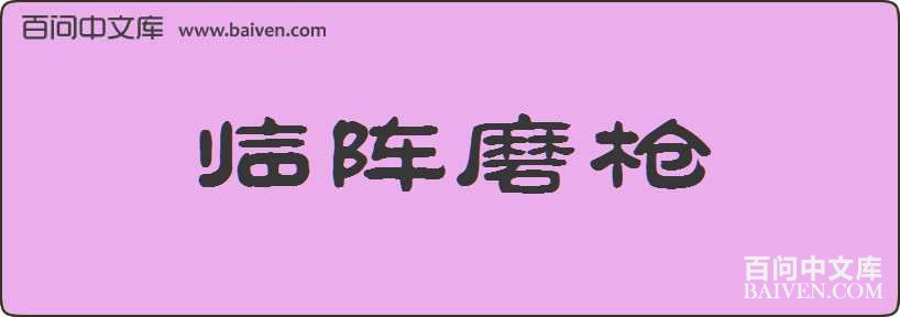 ����ĥǹ���