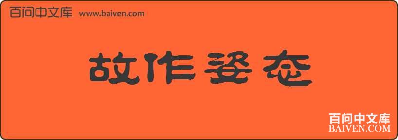 ������̬���