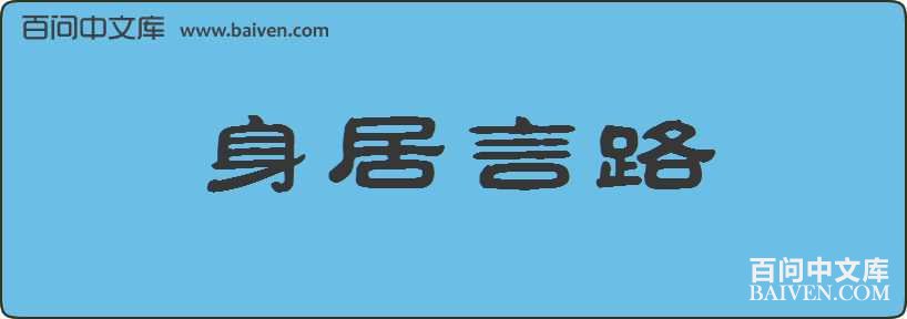 ������·���