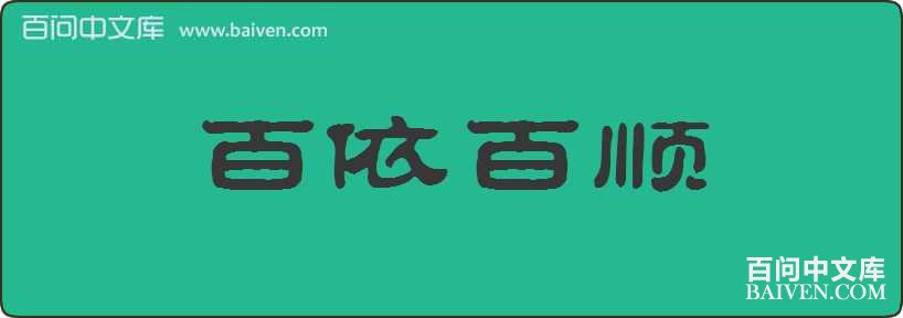 ������˳���