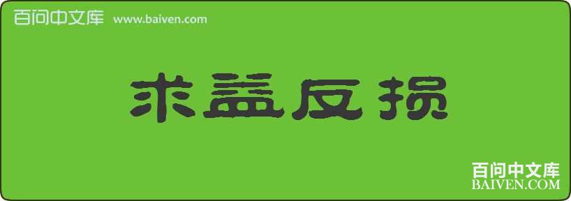 ���淴�����