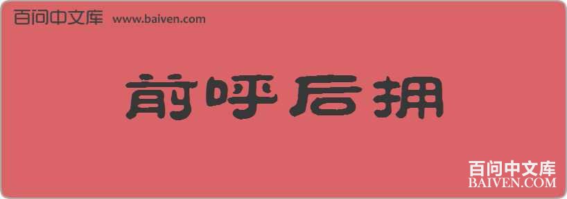 ǰ����ӵ���