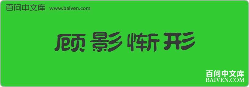 ��Ӱ�������