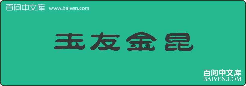 ���ѽ������