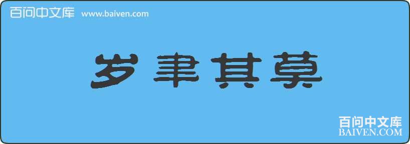 ������Ī���