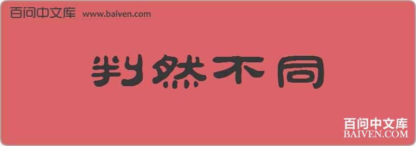 ��Ȼ��ͬ���