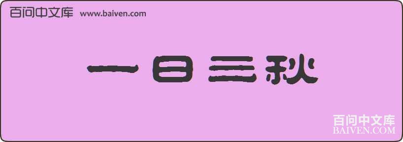 һ���������