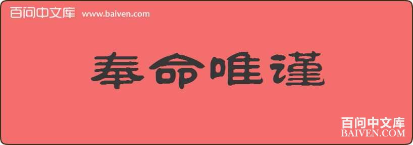 ����Ψ�����