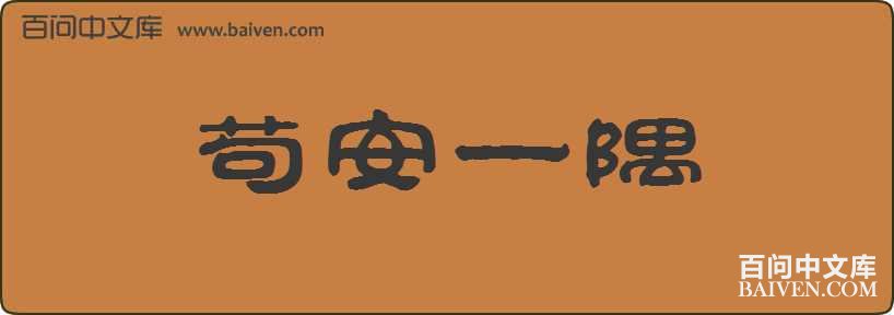 ����һ�����